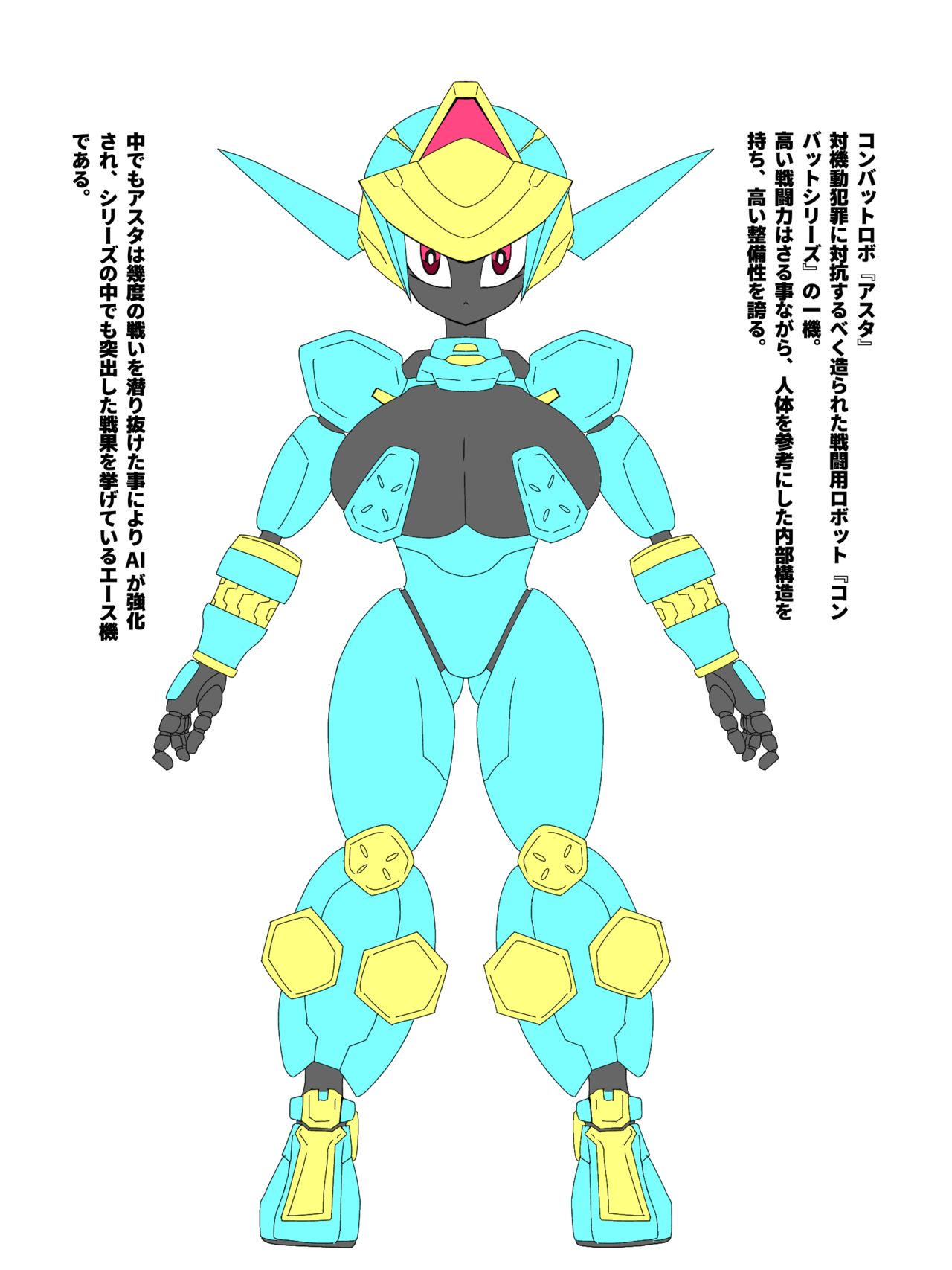 Combat Robo "Asta" o Toraete Kyokugen Ryoujoku page 1 full