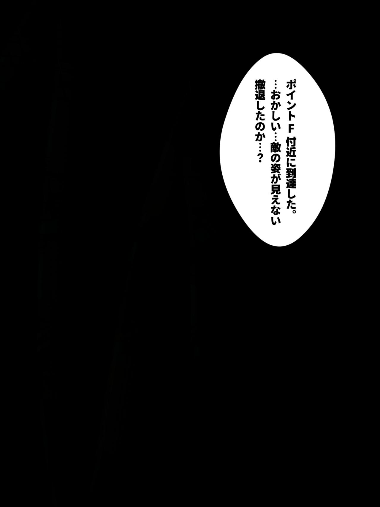 Combat Robo "Asta" o Toraete Kyokugen Ryoujoku page 3 full