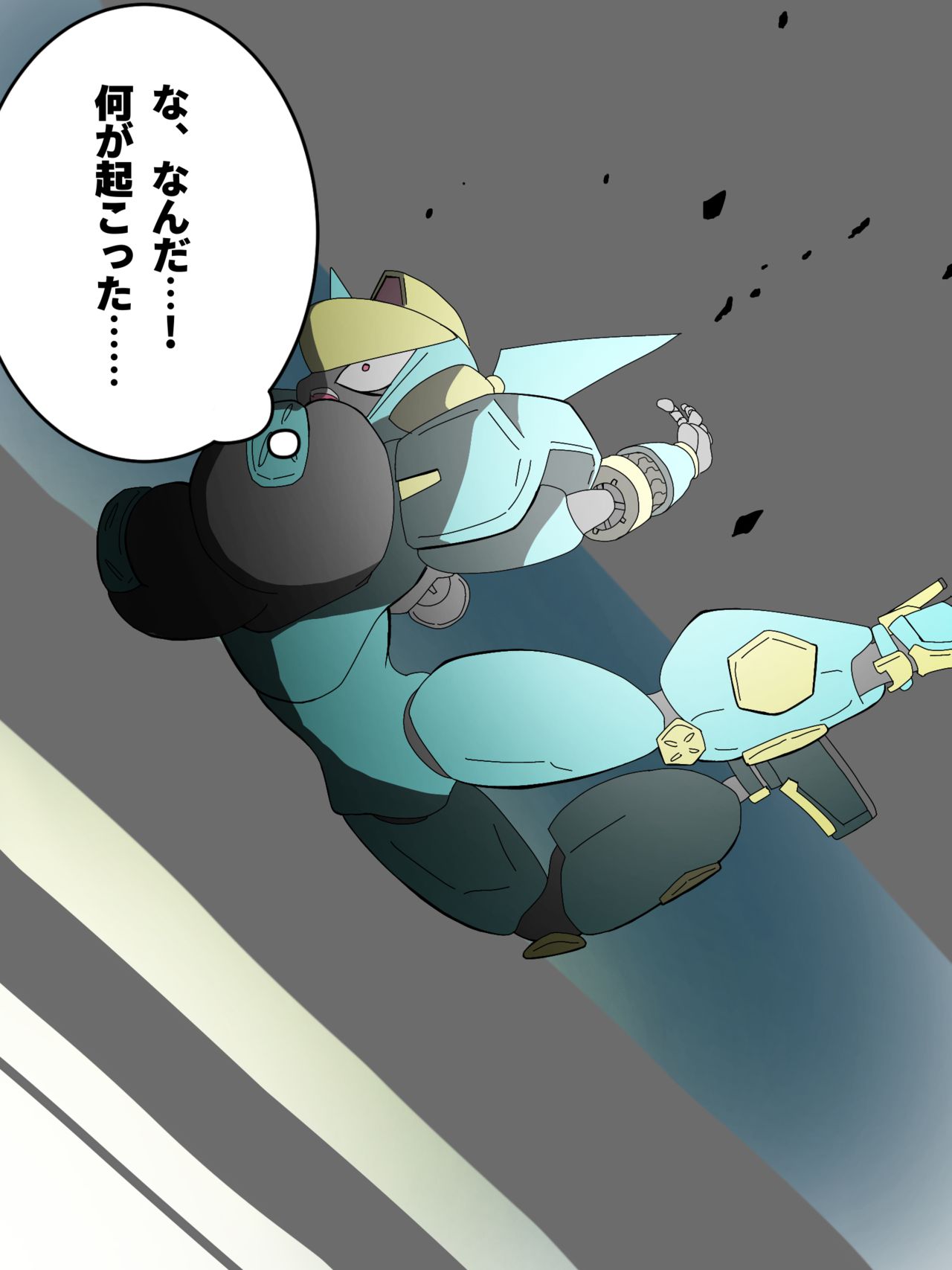 Combat Robo "Asta" o Toraete Kyokugen Ryoujoku page 5 full
