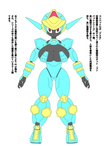 Combat Robo "Asta" o Toraete Kyokugen Ryoujoku cover