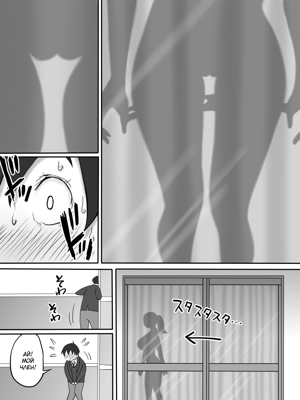 Boku ni SeFri ga Dekita Riyuu ~Otonari no Hitozuma Hen~ | How I Made Sex Friends ~The Neighbor's Wife~ page 10 full