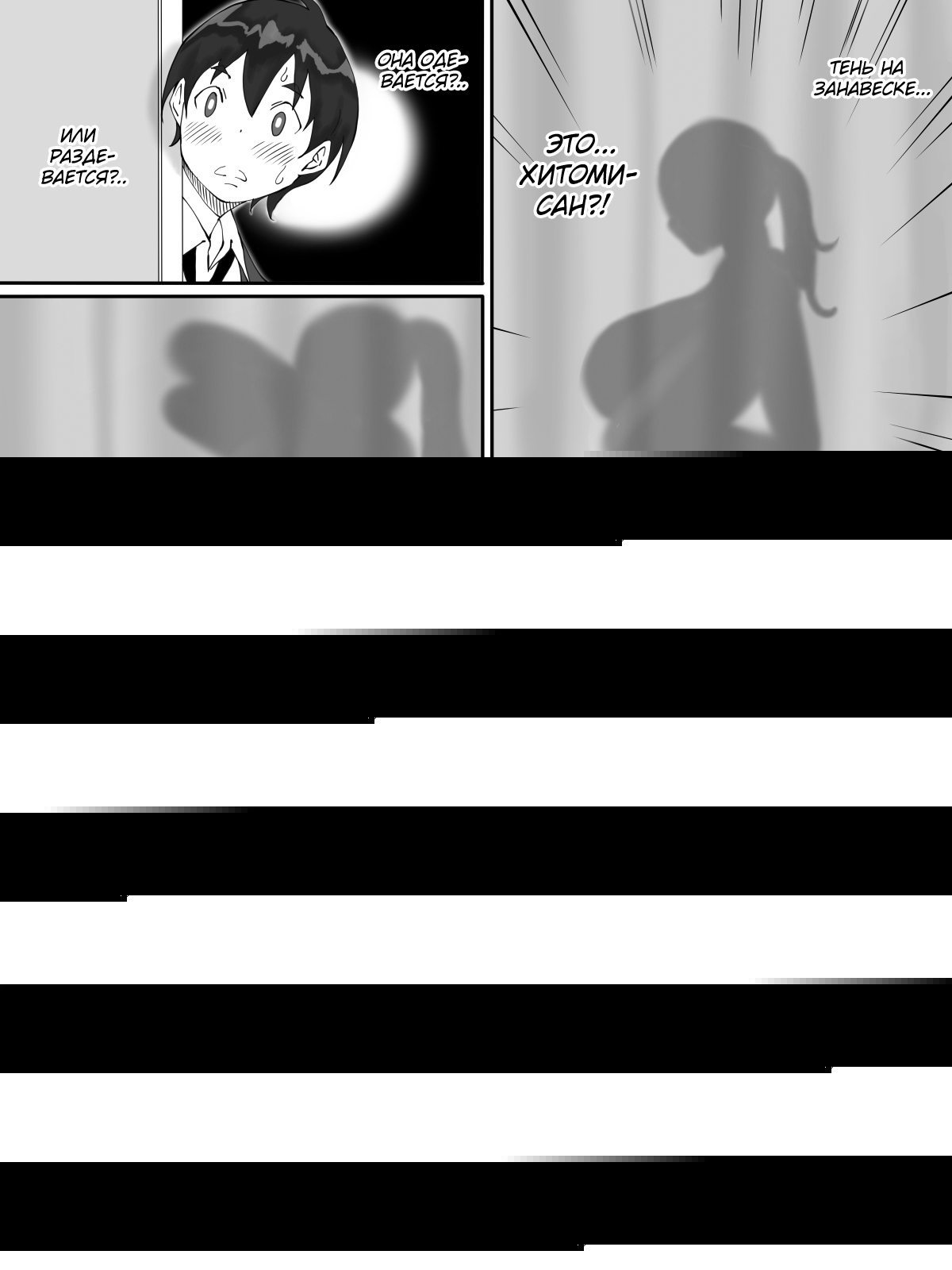 Boku ni SeFri ga Dekita Riyuu ~Otonari no Hitozuma Hen~ | How I Made Sex Friends ~The Neighbor's Wife~ page 9 full