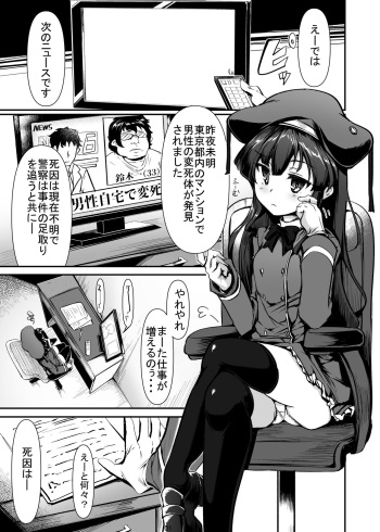 Original Loli Babaa Ero Manga cover