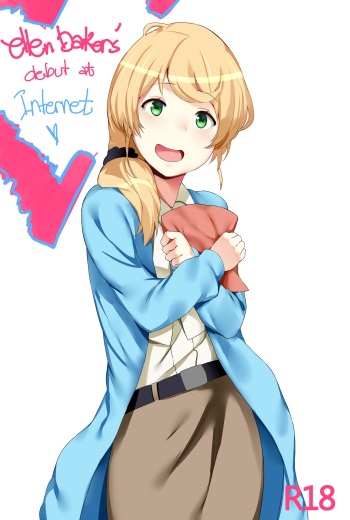 Ellen Baker's Internet Debut cover