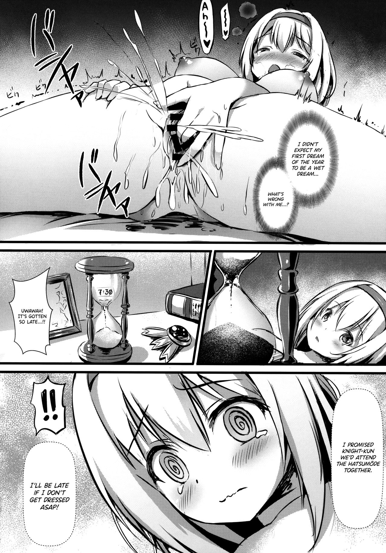 Yui ni Yasashiku Shite ne page 5 full