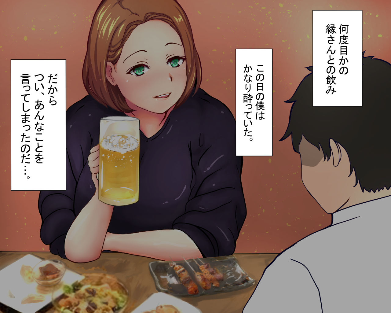 married woman, Yukari. page 3 full