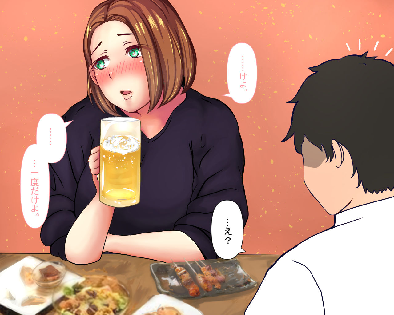 married woman, Yukari. page 8 full