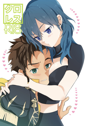 Kuro resu cover