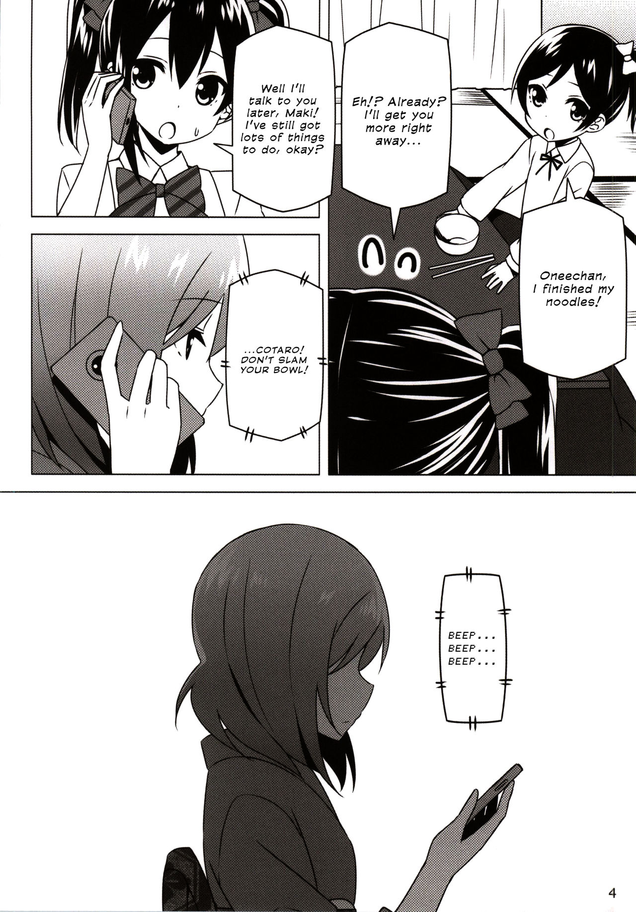 Endless Love ~Owari no Nai Aru Fuyu no Hi~ | Endless Love ~Endless Winter Days~ page 3 full