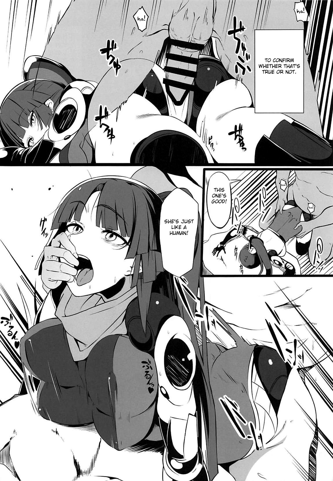 Ningyouki -San- page 3 full