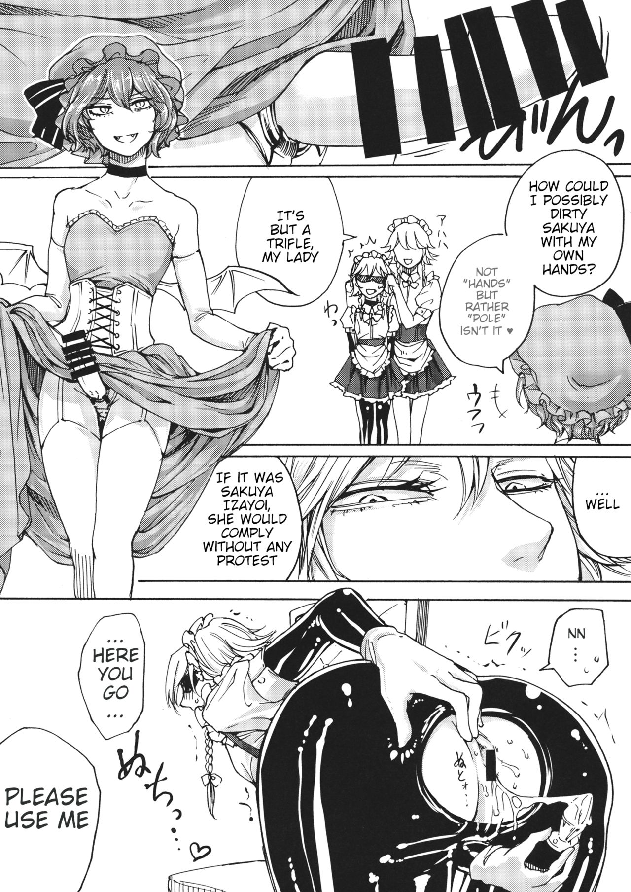 Boku wa Izayoi Sakuya ni Naritai | I Want to Be Sakuya Izayoi page 10 full