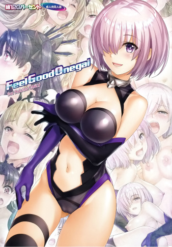 Feel Good Onegai cover
