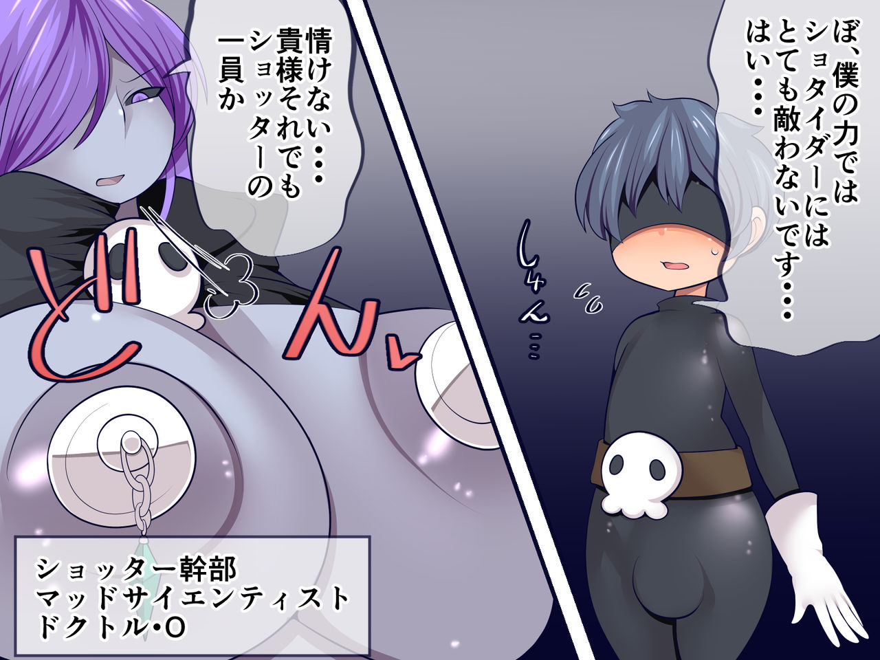 Sentouin wa Tsurai yo page 3 full