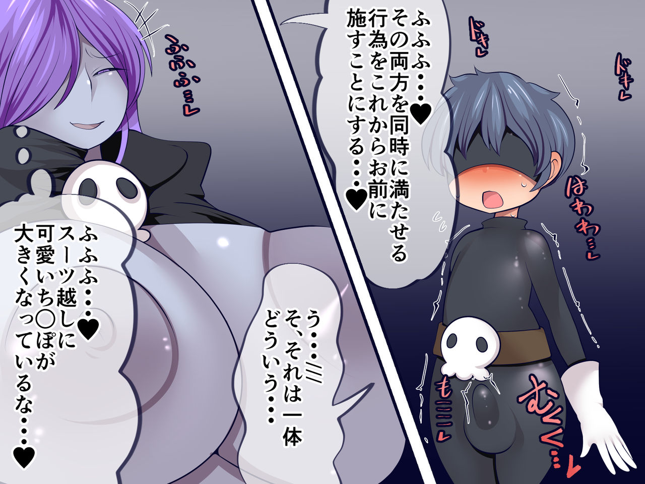 Sentouin wa Tsurai yo page 6 full