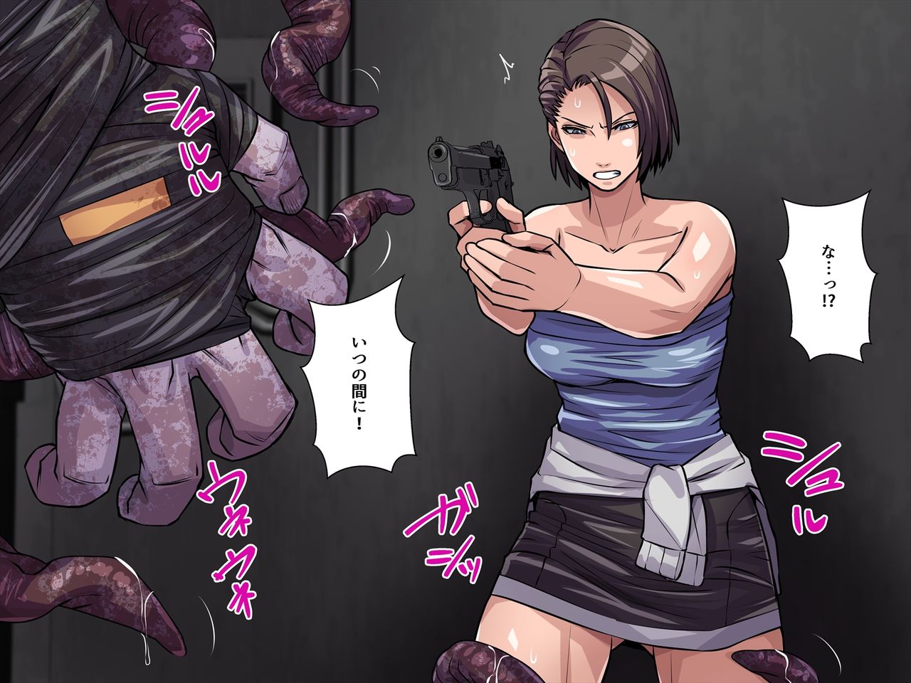 Mousou Hazard 10 page 3 full