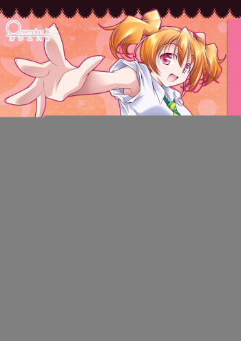 Cure Plus cover