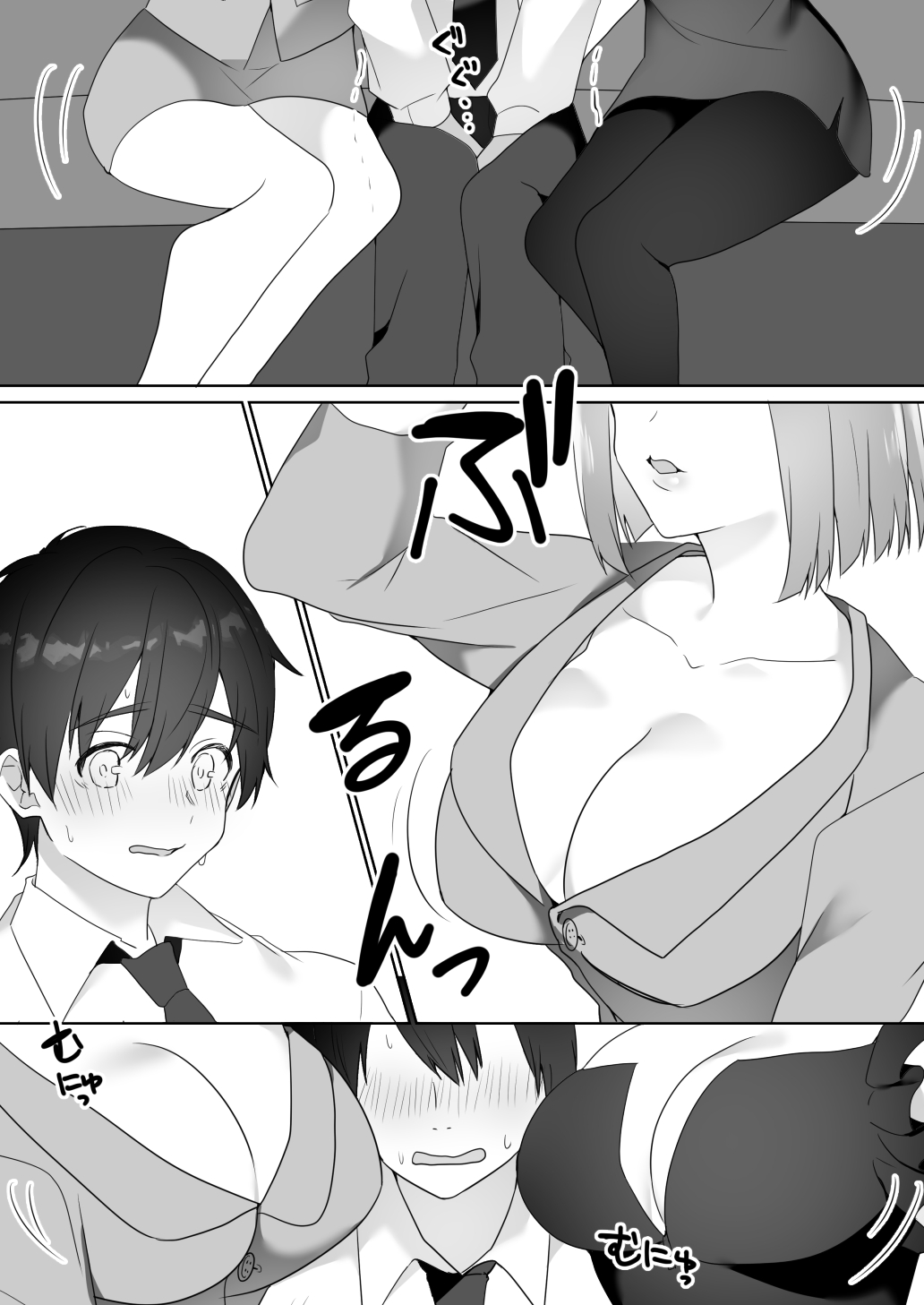 Gaikoku Club ni Ki o Tsukete page 10 full