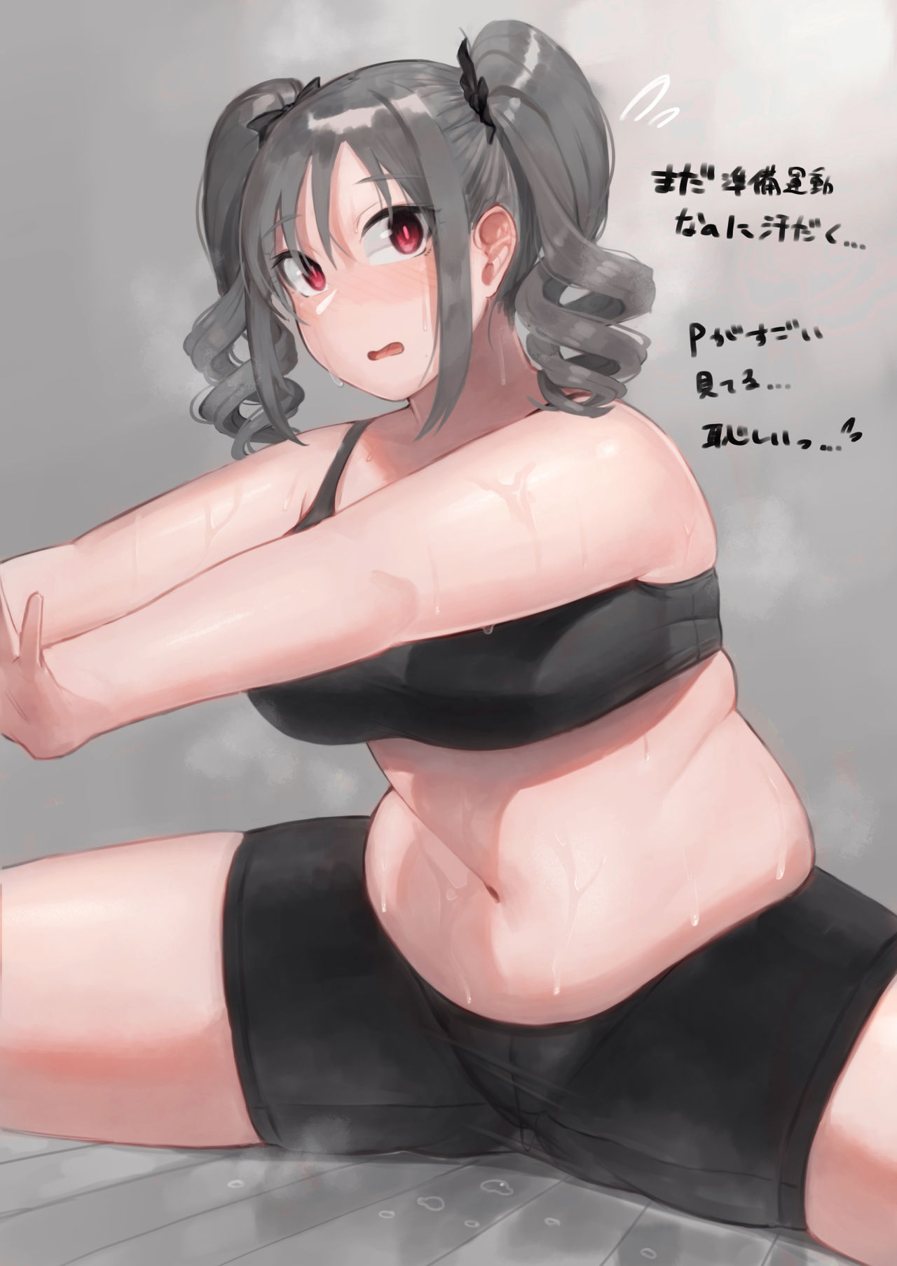 Orukaniumu page 10 full