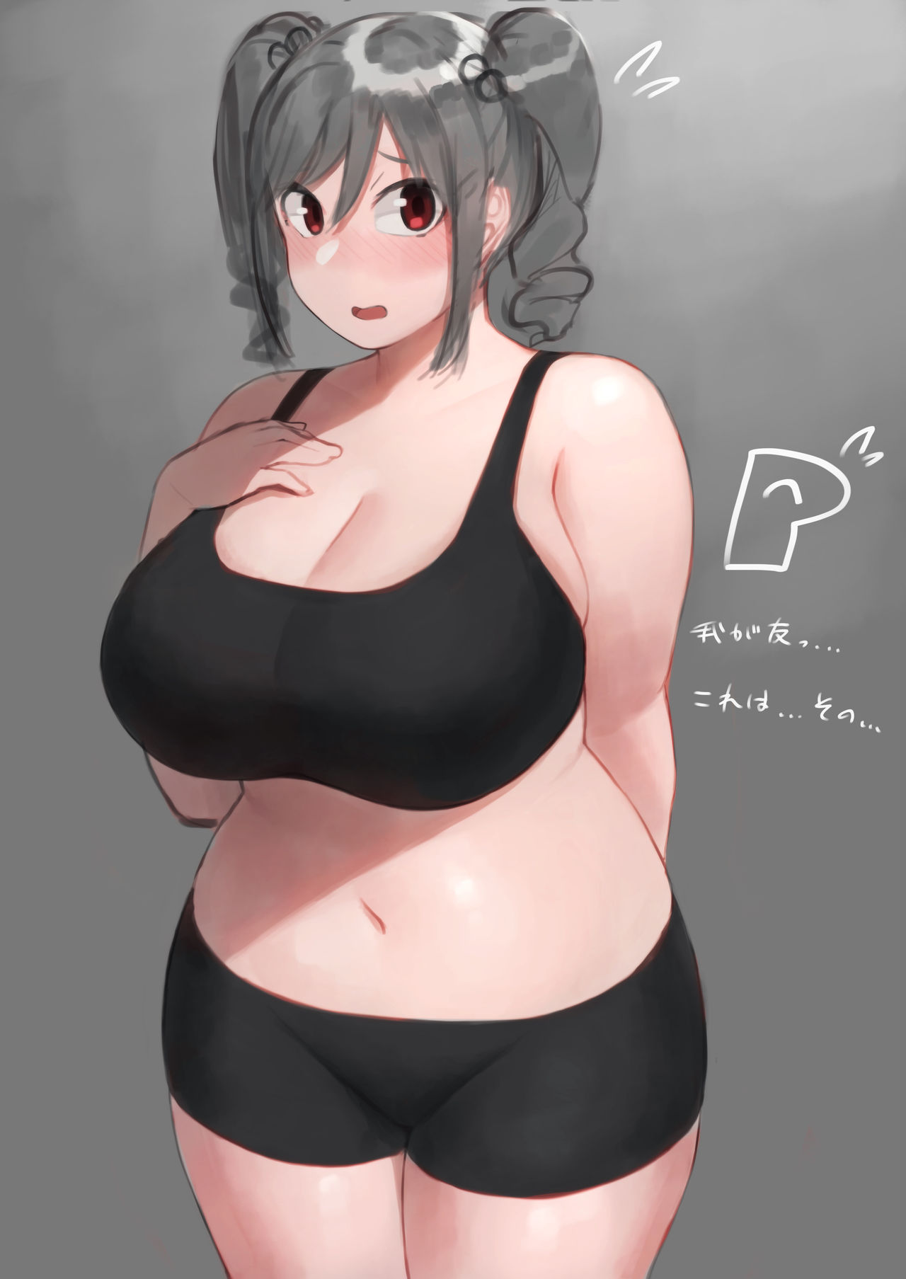 Orukaniumu page 9 full