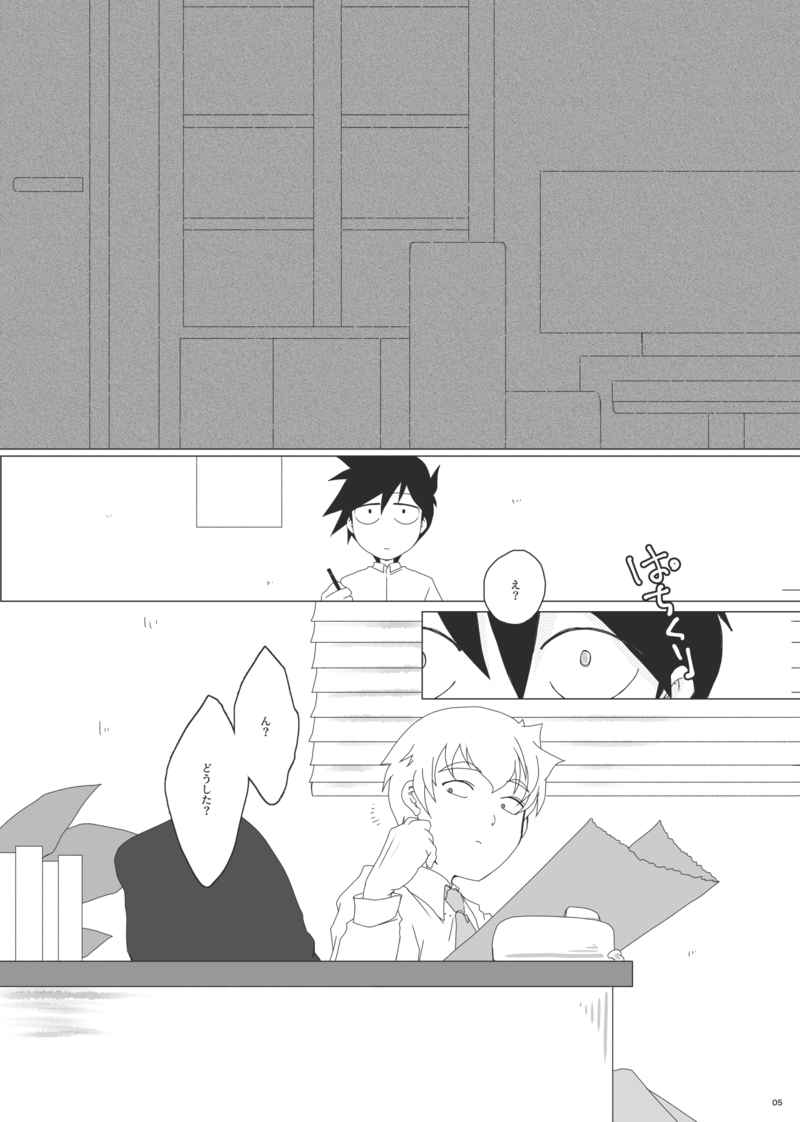 dis- page 2 full