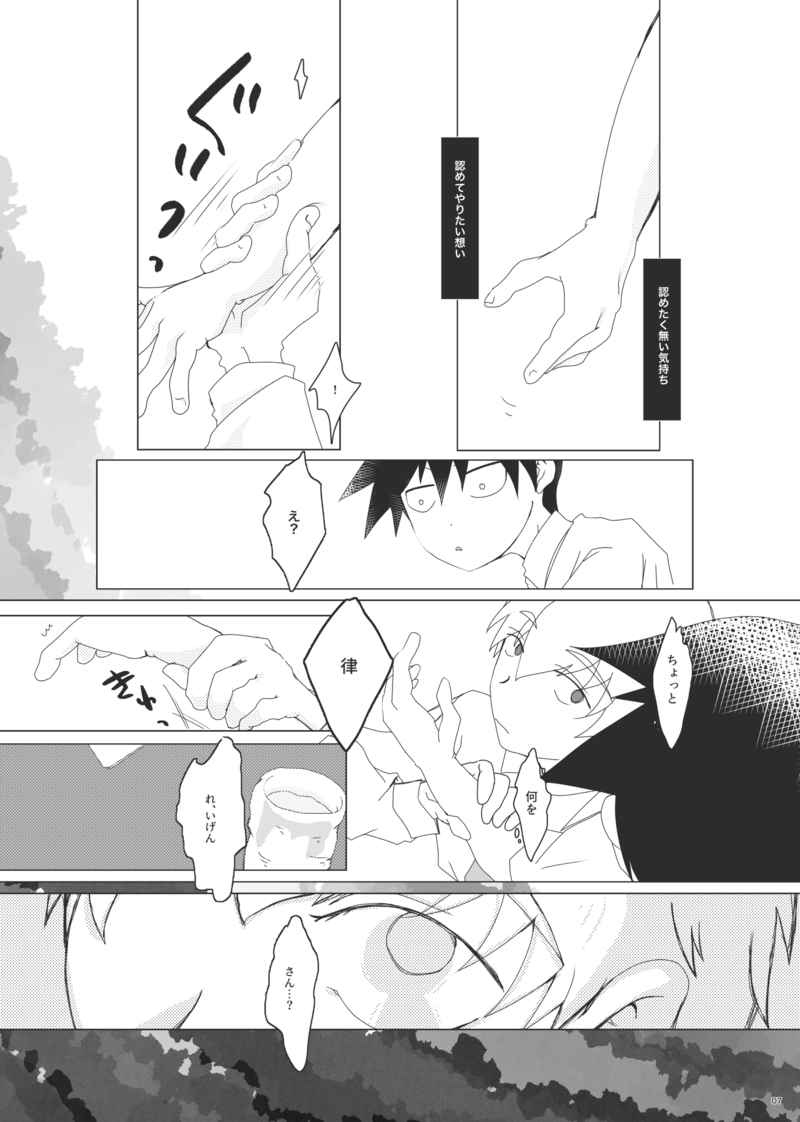 dis- page 4 full