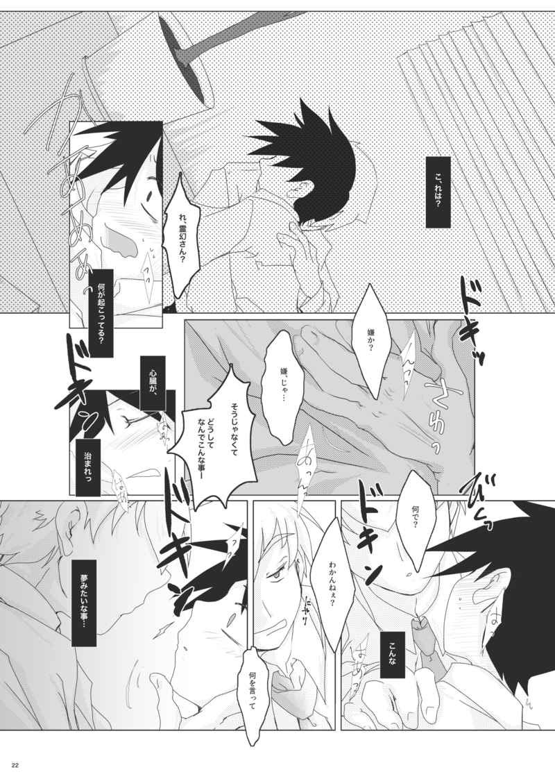 dis- page 5 full