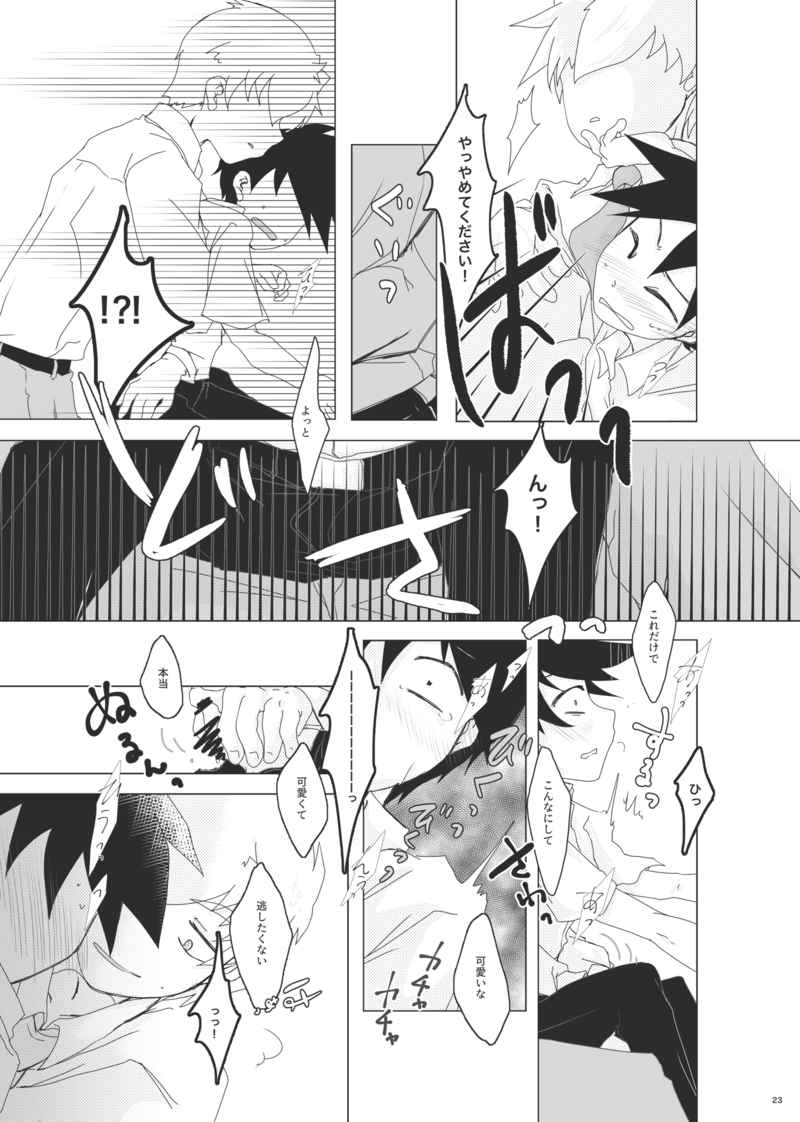dis- page 6 full