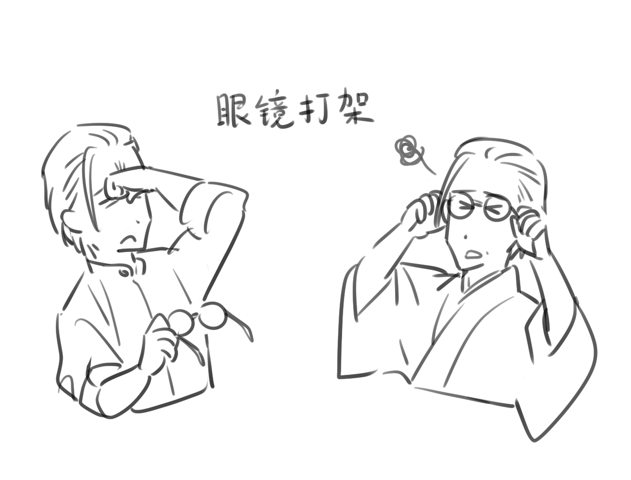 1.5 page 4 full