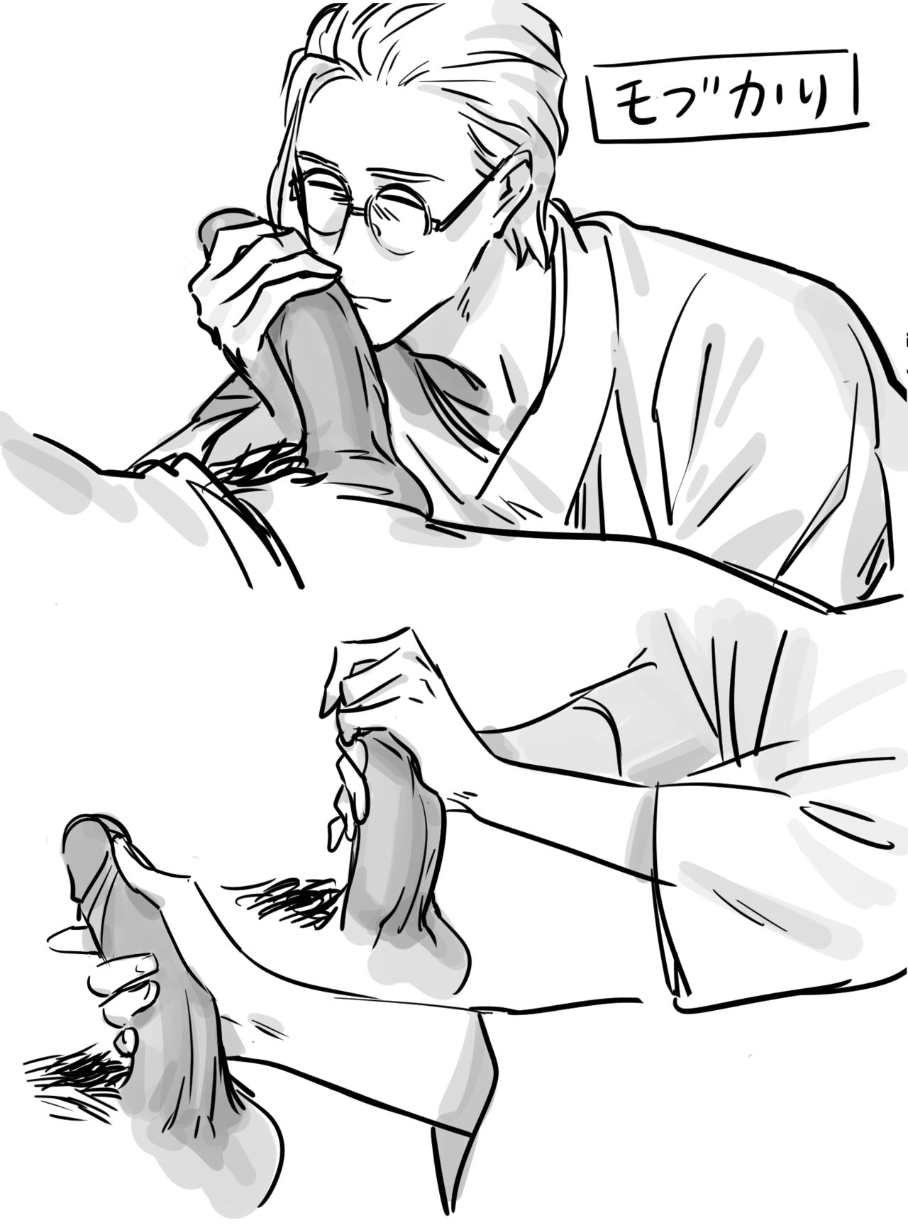 1.5 page 6 full