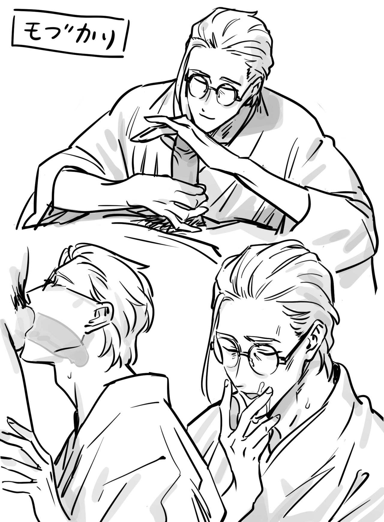 1.5 page 7 full