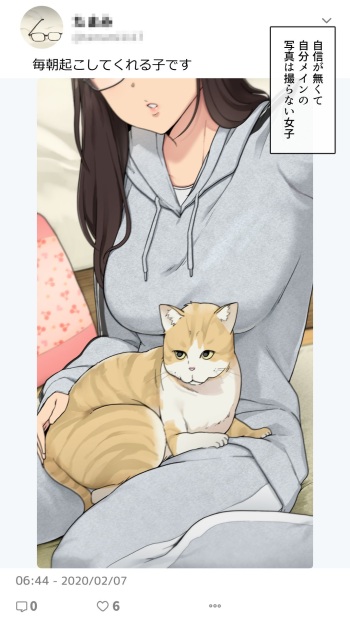 Jiko Hyouka Hikui Joshi ga Jibun no Karada ni Jishin Mocchau made no Katei cover