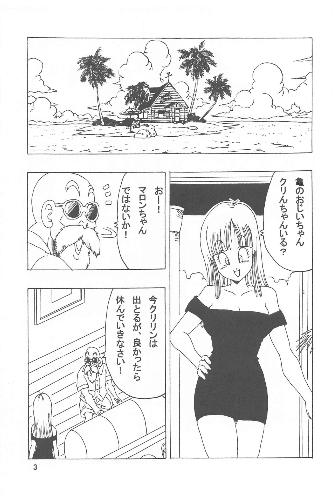 Maron LOVE page 4 full