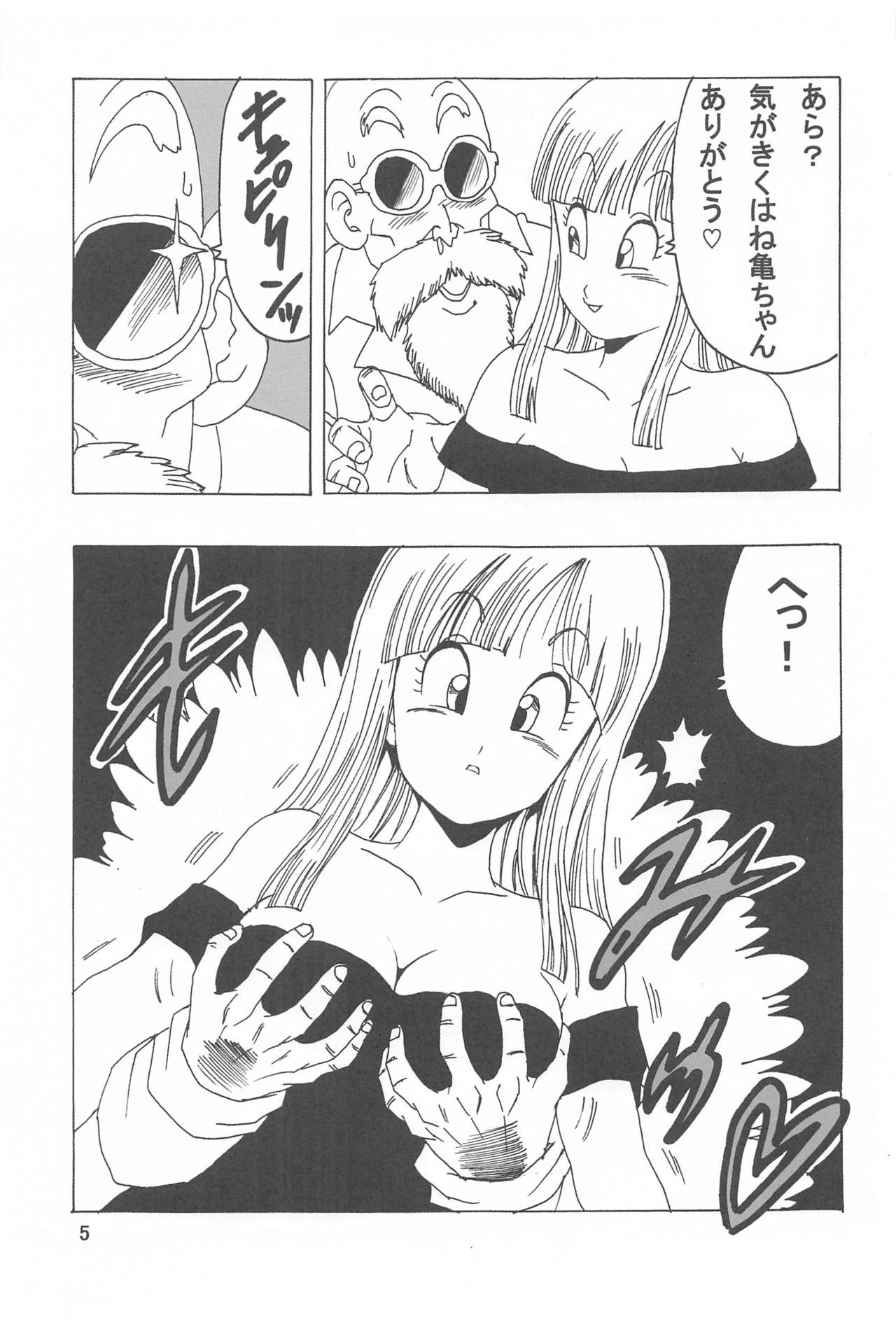 Maron LOVE page 6 full