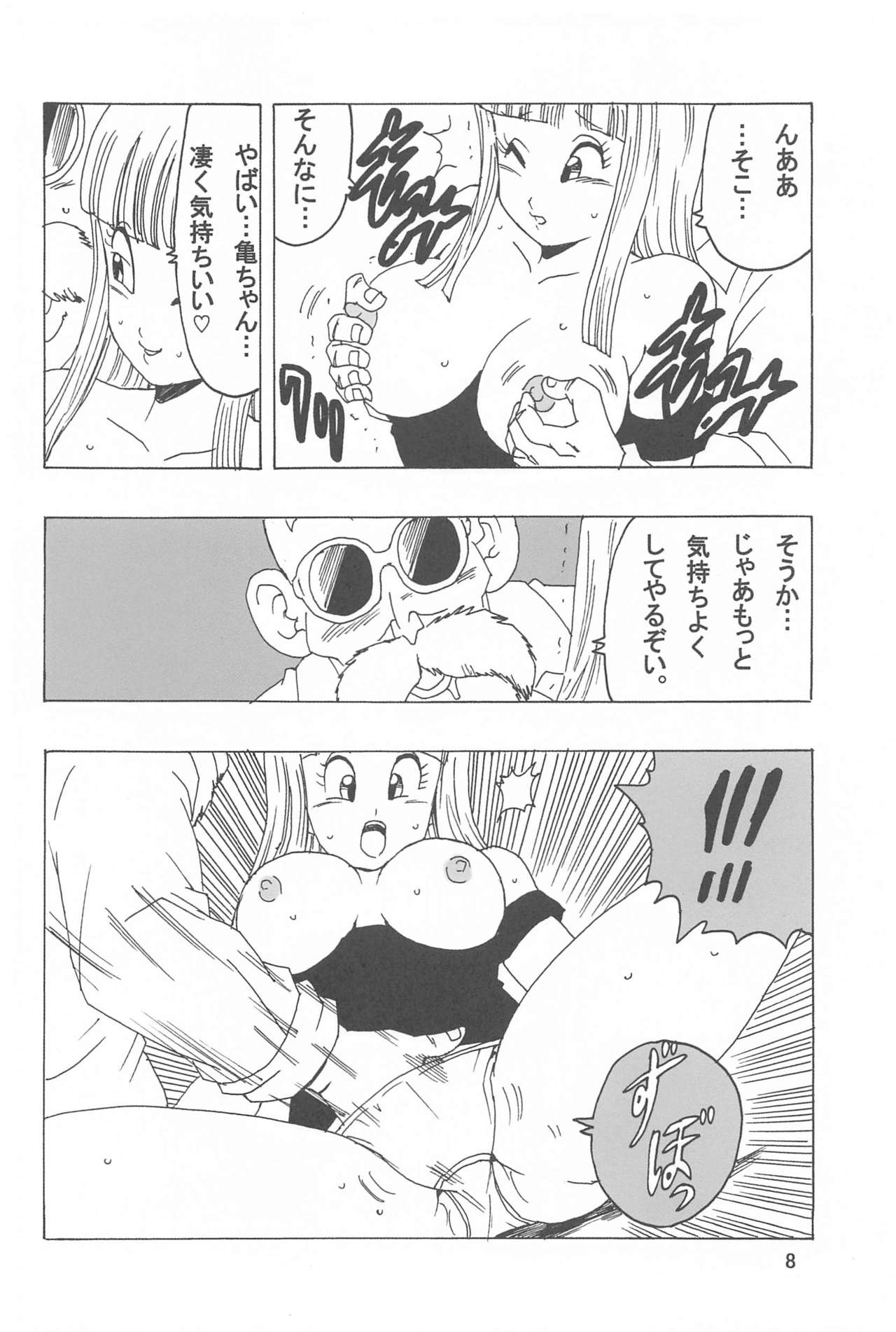 Maron LOVE page 9 full