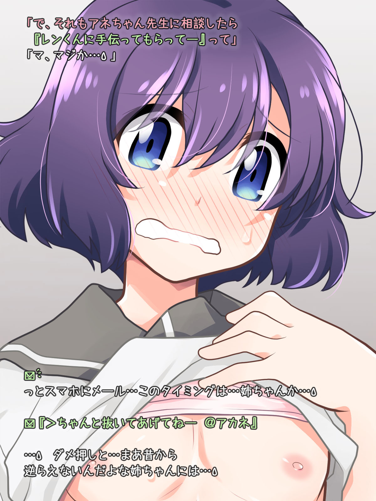 Senpa ~a i ~tsu! ! Watashi, karada ga otoko ni natchatta ndesu ke do~o! ? page 10 full