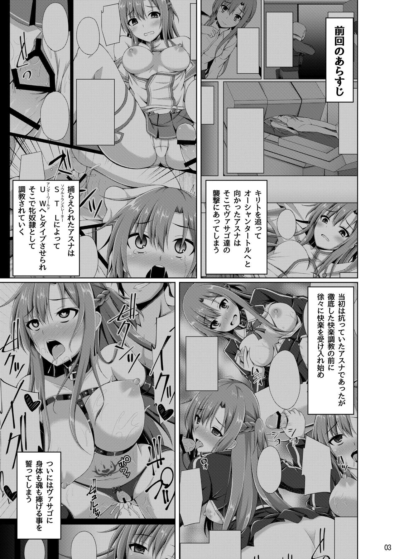 Kanojo wa mou『Onii-chan』to wa Yonde Kurenai page 2 full