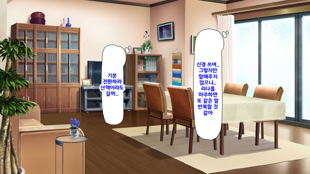 Beit ga Koshitsu de Ura Op Service Shiteiru Mankitsu | 알바가 개인실에서 뒷서비스 하고 있는 만화 카페 page 7 full