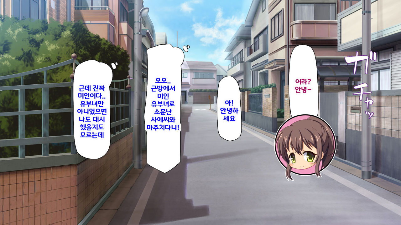 Beit ga Koshitsu de Ura Op Service Shiteiru Mankitsu | 알바가 개인실에서 뒷서비스 하고 있는 만화 카페 page 8 full
