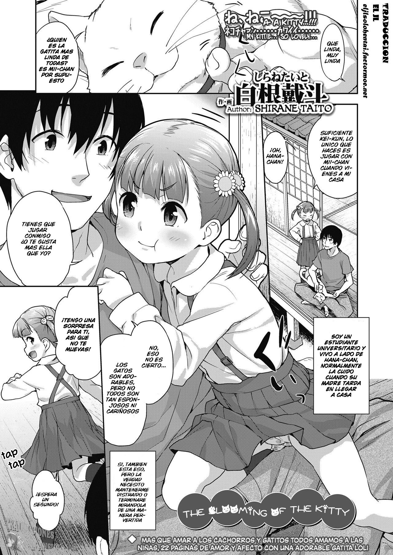 Koneko no Tsubomi | The Blooming of the Kitty page 1 full