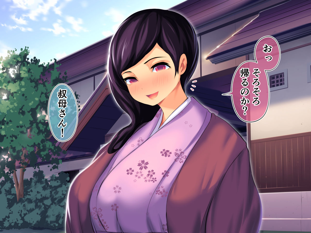 Kachiki na Itoko to Akogare no Oba-san ga Netorare Nakadashi de Kanochi saserareru Ohanashi page 2 full