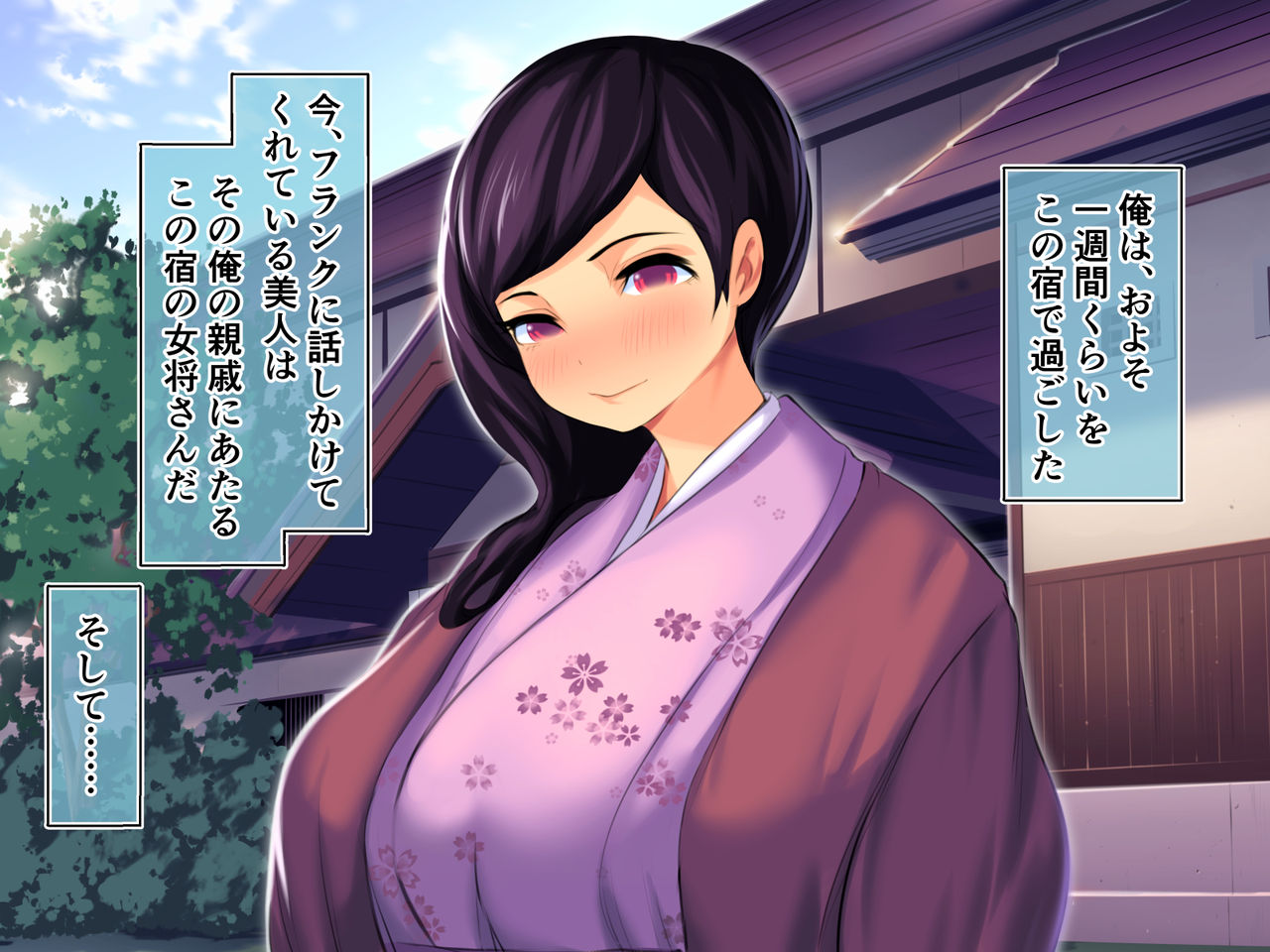 Kachiki na Itoko to Akogare no Oba-san ga Netorare Nakadashi de Kanochi saserareru Ohanashi page 3 full