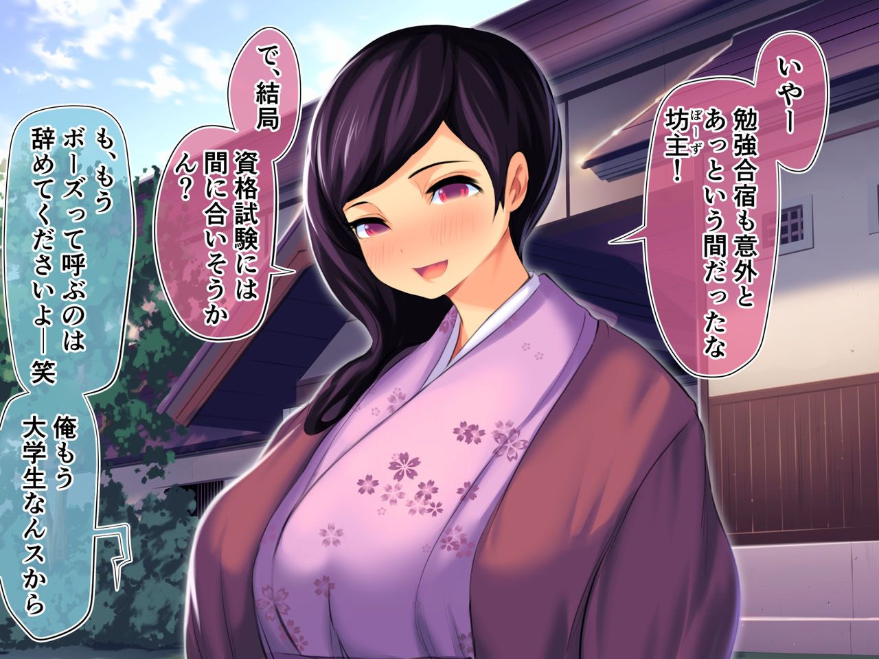 Kachiki na Itoko to Akogare no Oba-san ga Netorare Nakadashi de Kanochi saserareru Ohanashi page 4 full