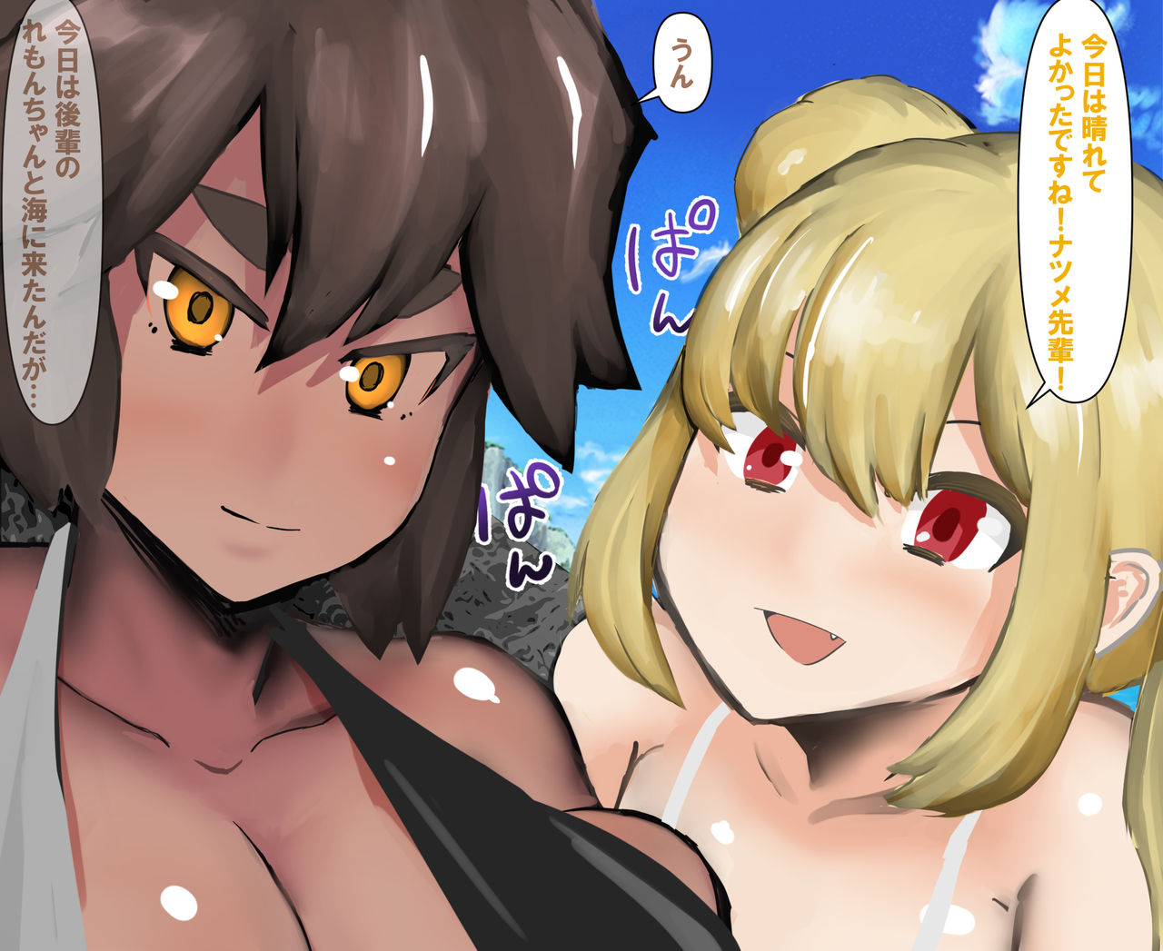 FUTA x FUTA Kasshoku Bakukon Futanari ga Yarichin Futanari Shimai ni Yararechau Hanashi page 1 full