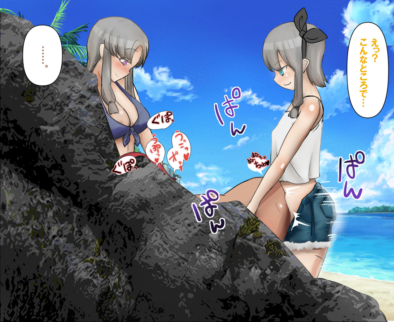 FUTA x FUTA Kasshoku Bakukon Futanari ga Yarichin Futanari Shimai ni Yararechau Hanashi page 3 full