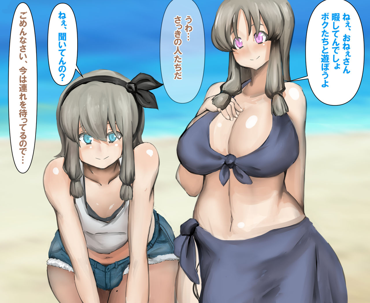 FUTA x FUTA Kasshoku Bakukon Futanari ga Yarichin Futanari Shimai ni Yararechau Hanashi page 9 full
