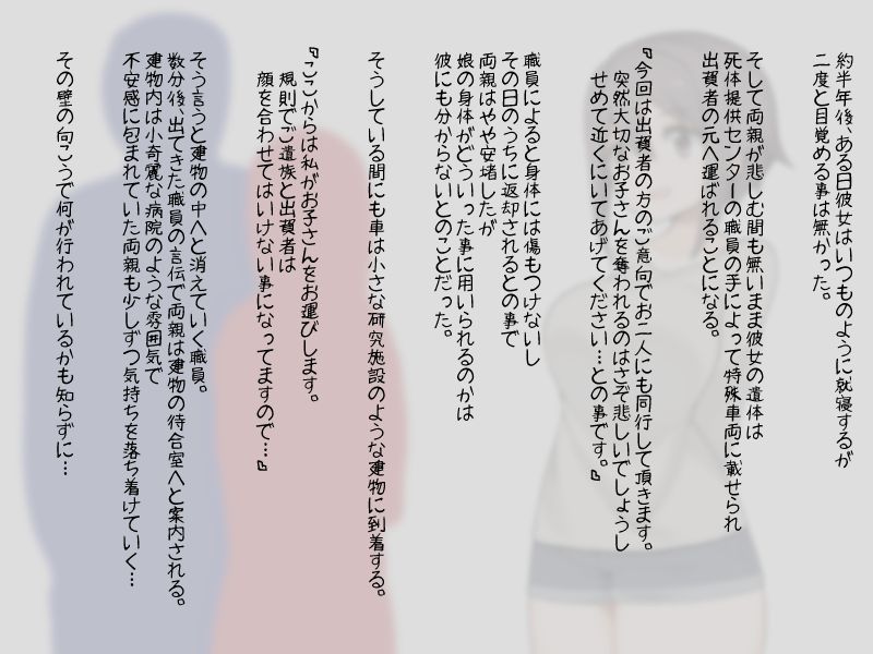 Shitai Teikyou Ishi Hyouji Card page 4 full