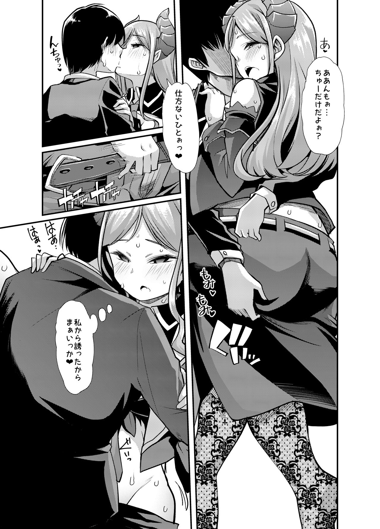 Mary-san is Sexually Talented page 5 full
