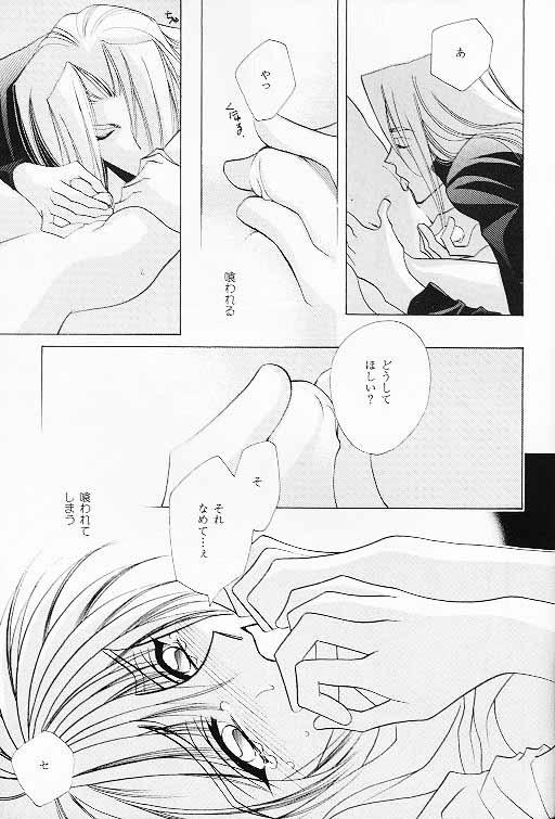 Prima Materia page 9 full