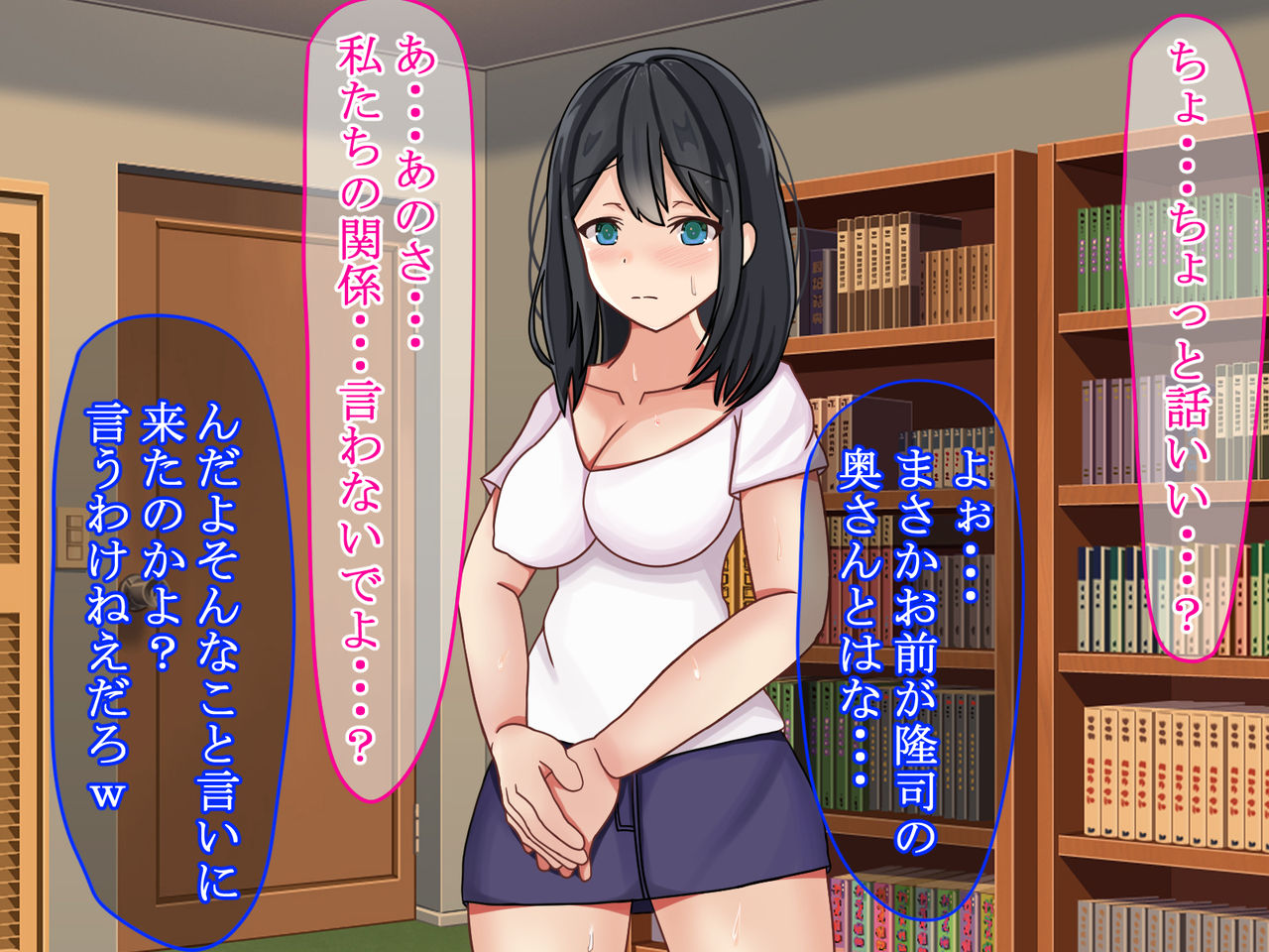 Otouto no Okusan ga Ore no Moto SeFri datta kara Saichoukyou Shita Ken page 8 full