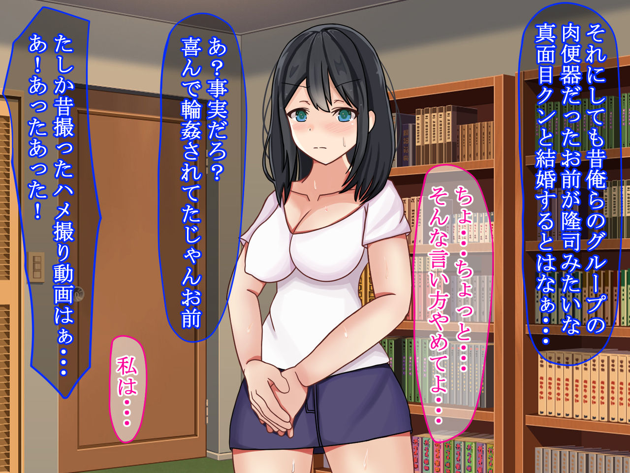 Otouto no Okusan ga Ore no Moto SeFri datta kara Saichoukyou Shita Ken page 9 full